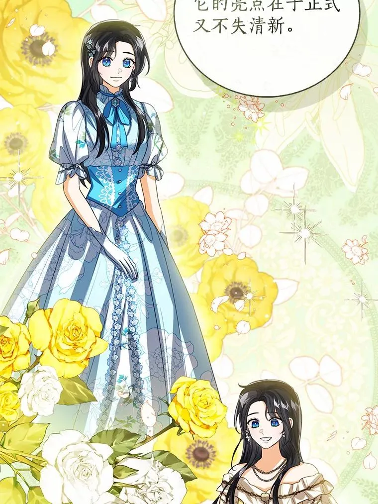 109.灵力之神 第47页
