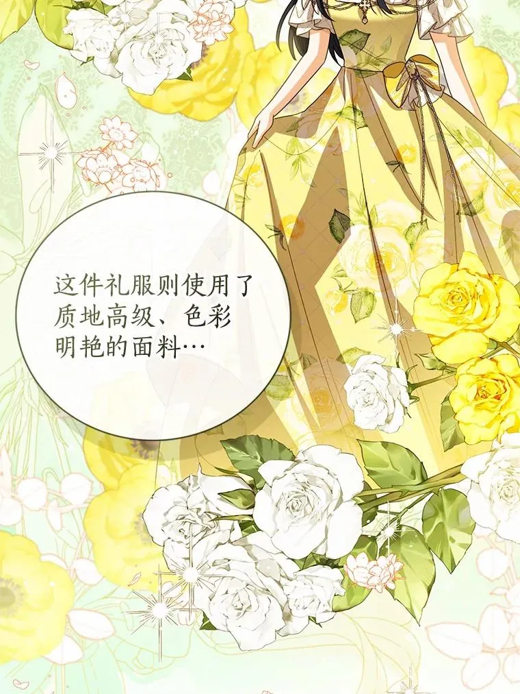 109.灵力之神 第48页