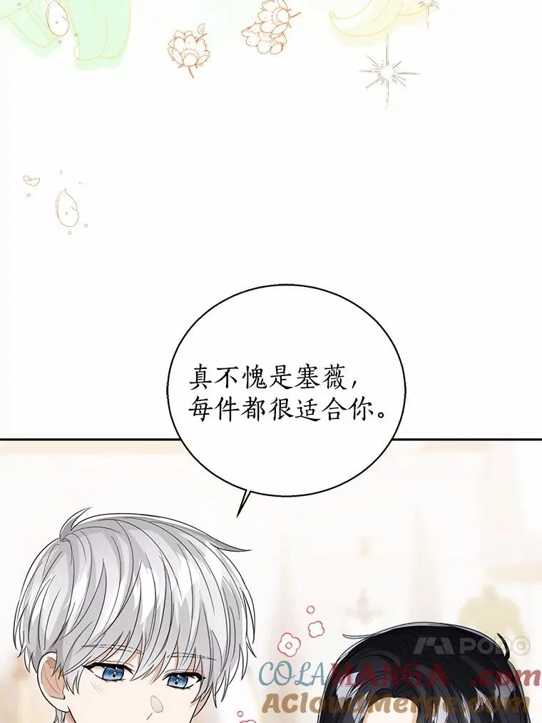 109.灵力之神 第49页