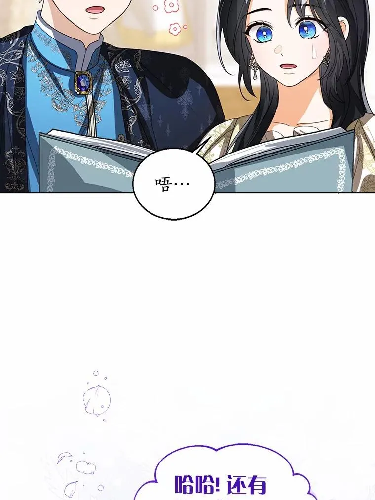 109.灵力之神 第50页