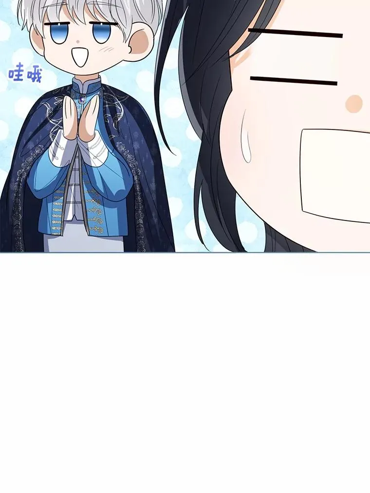 109.灵力之神 第54页