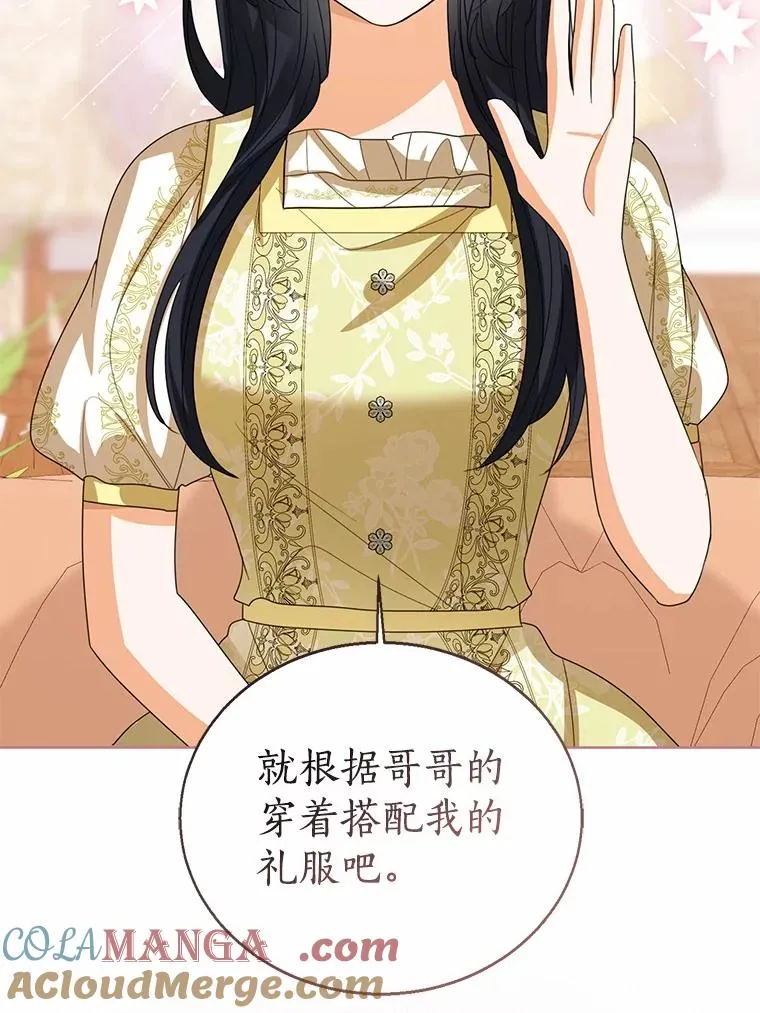 109.灵力之神 第57页