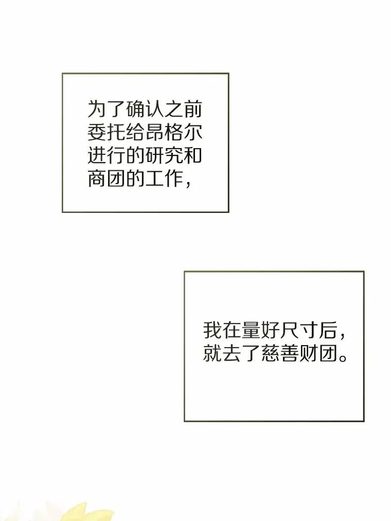 109.灵力之神 第60页