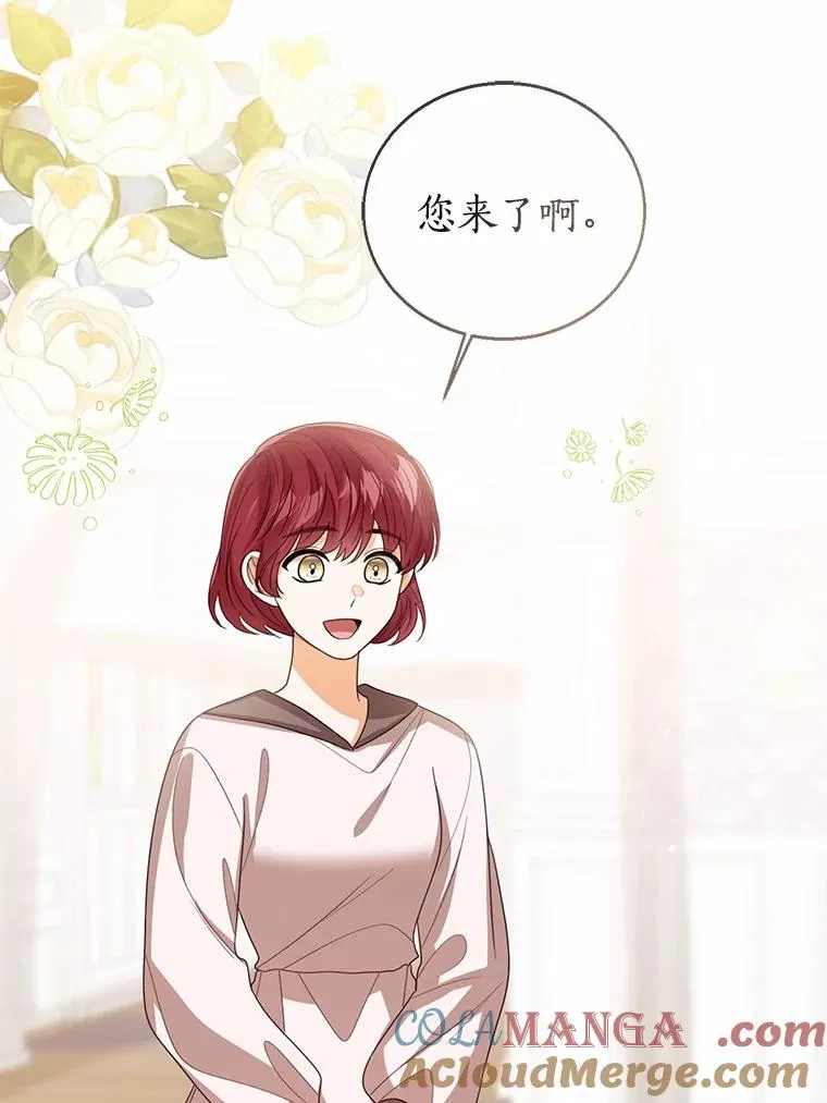109.灵力之神 第61页