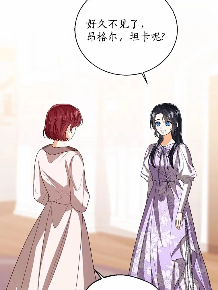 109.灵力之神 第63页