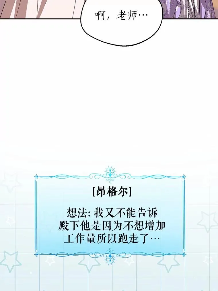 109.灵力之神 第64页