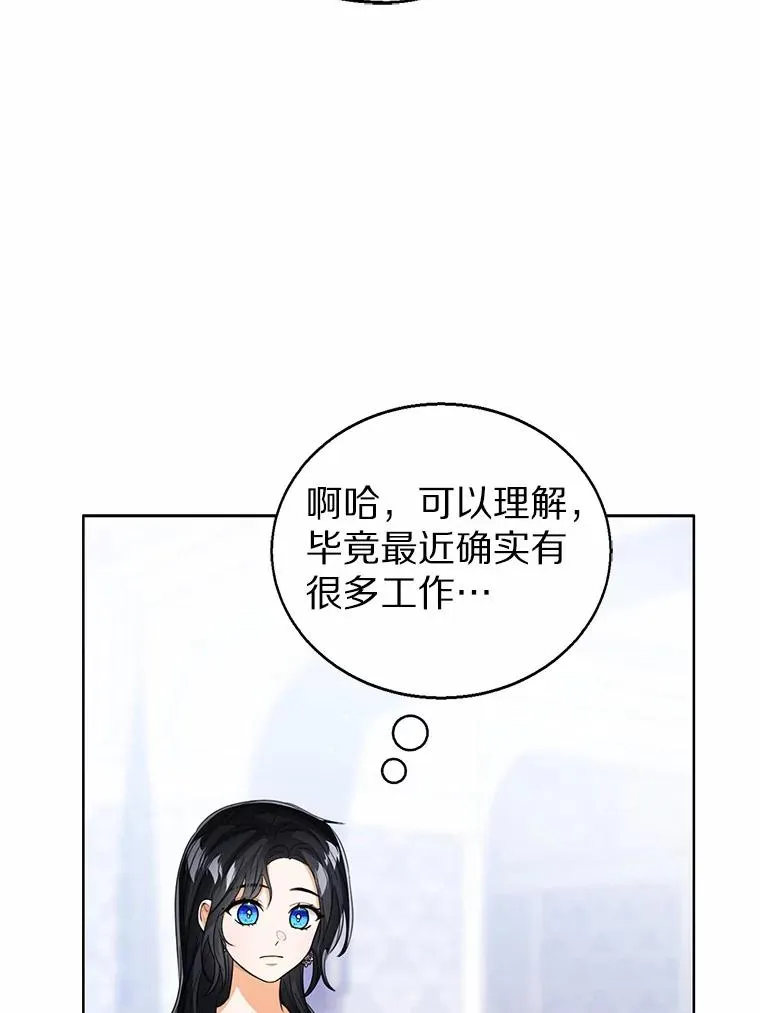 109.灵力之神 第66页