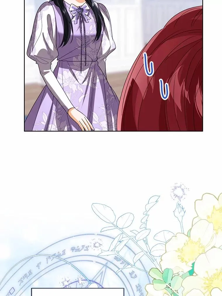 109.灵力之神 第67页