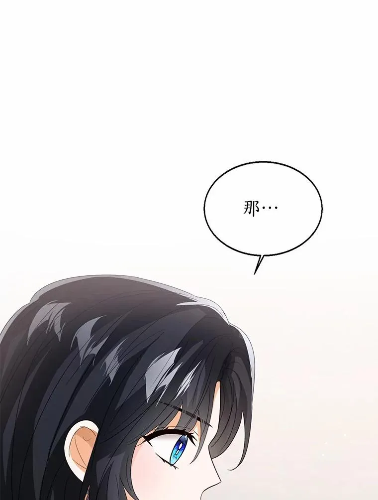 109.灵力之神 第80页
