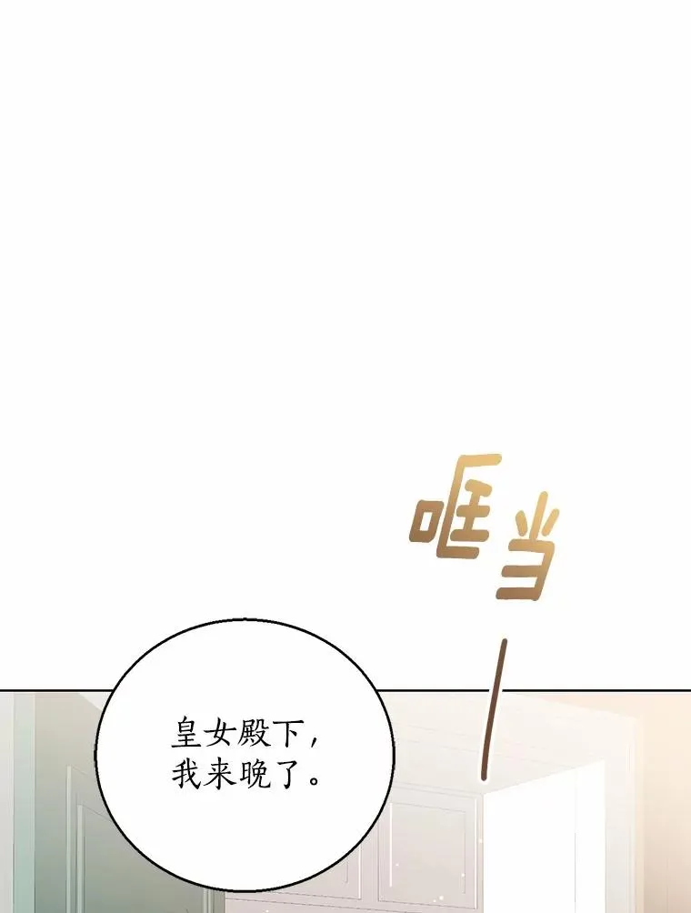 109.灵力之神 第84页