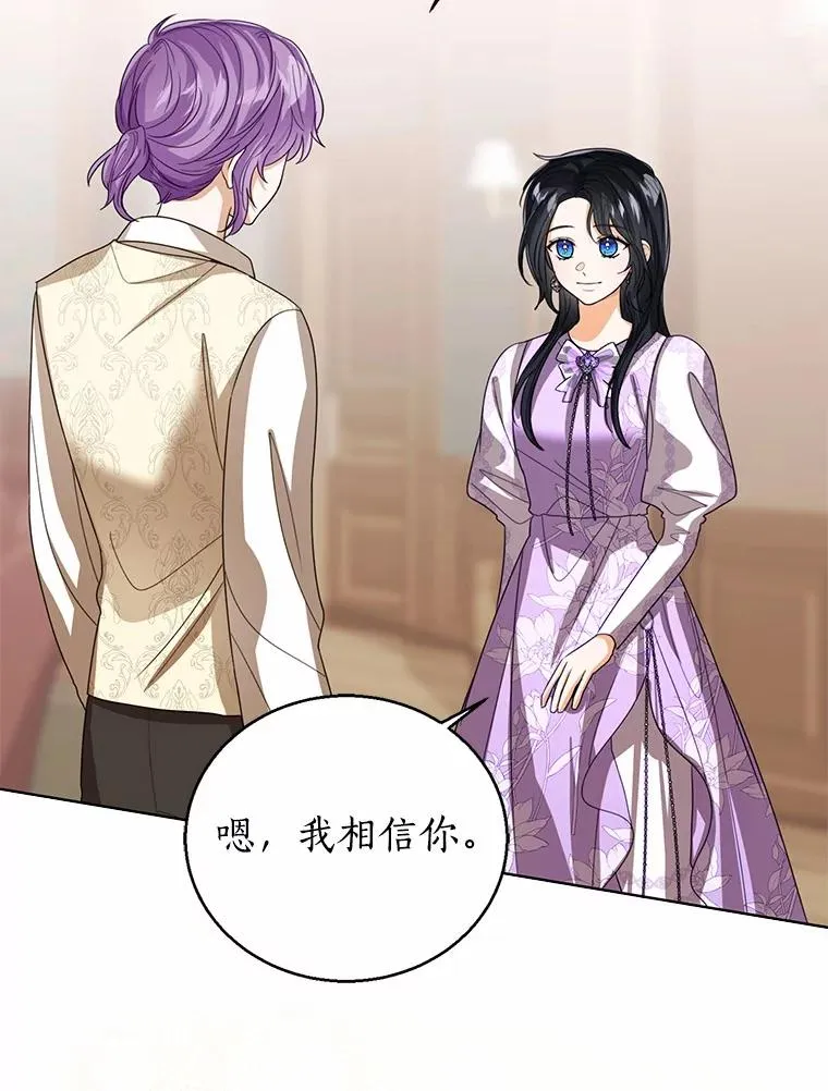 109.灵力之神 第96页