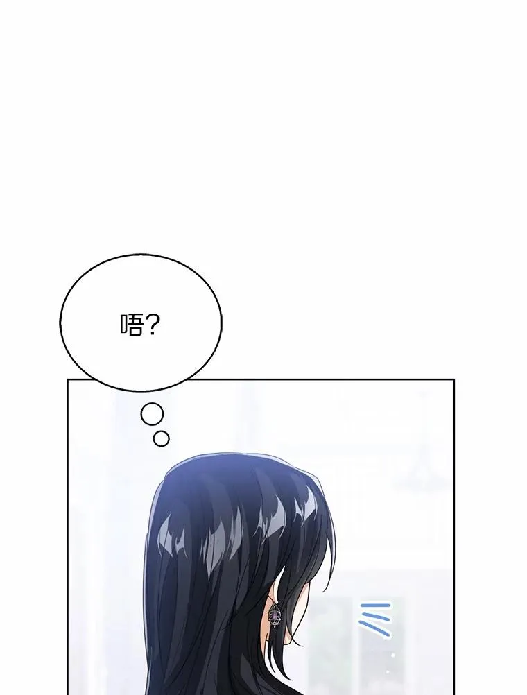 109.灵力之神 第100页