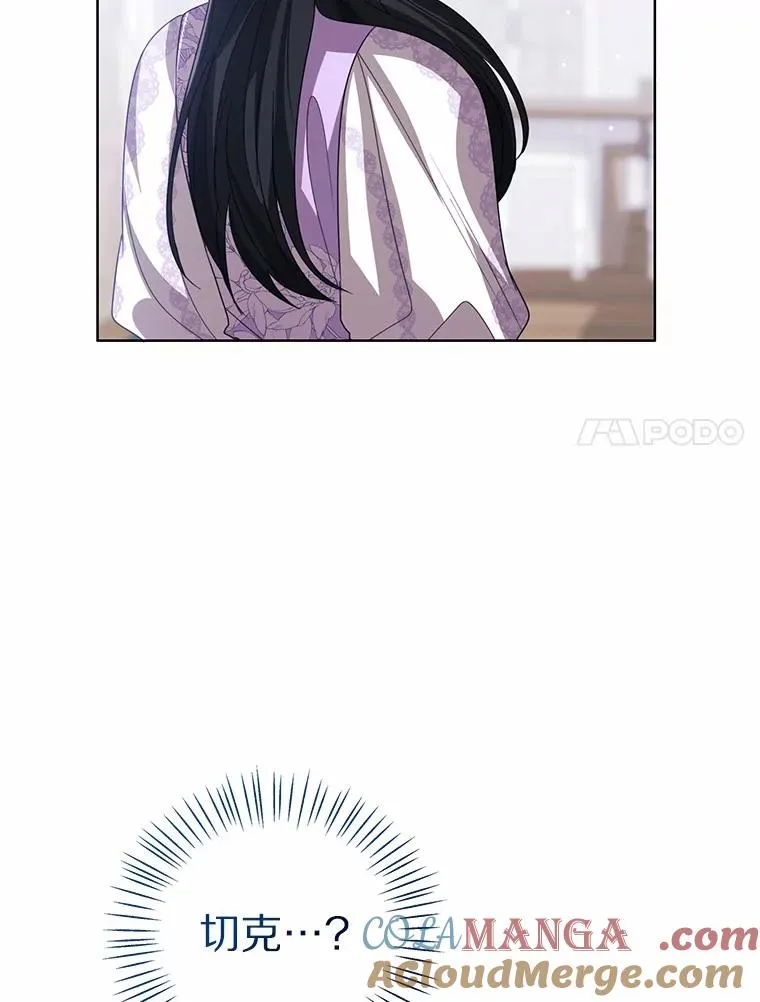 109.灵力之神 第101页