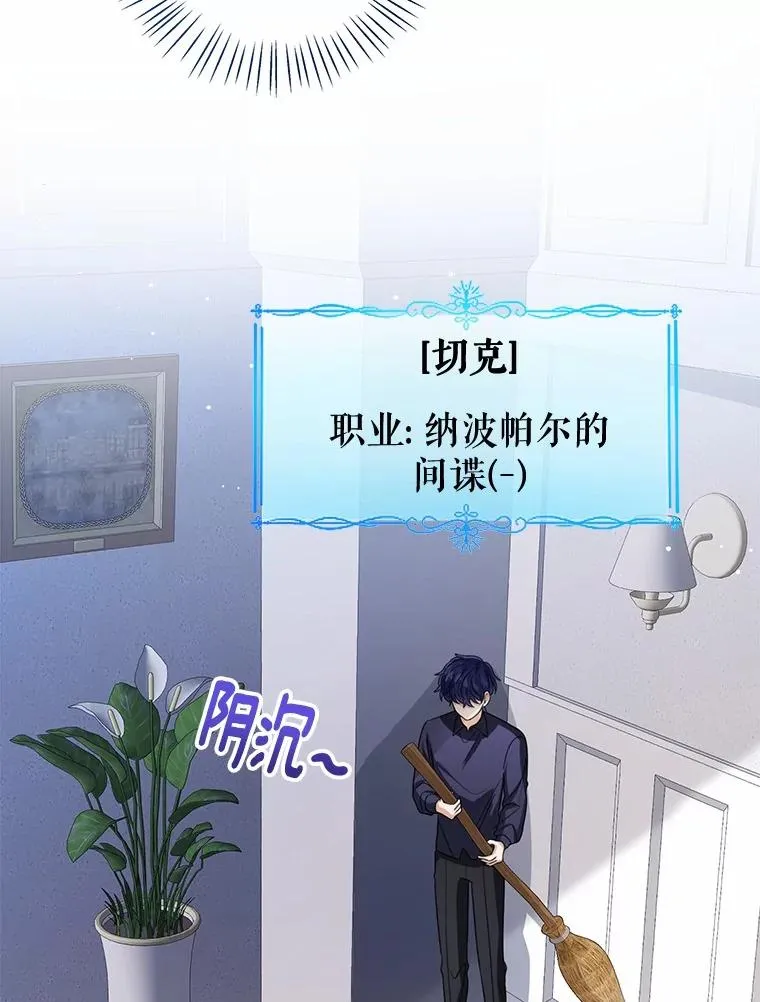 109.灵力之神 第102页