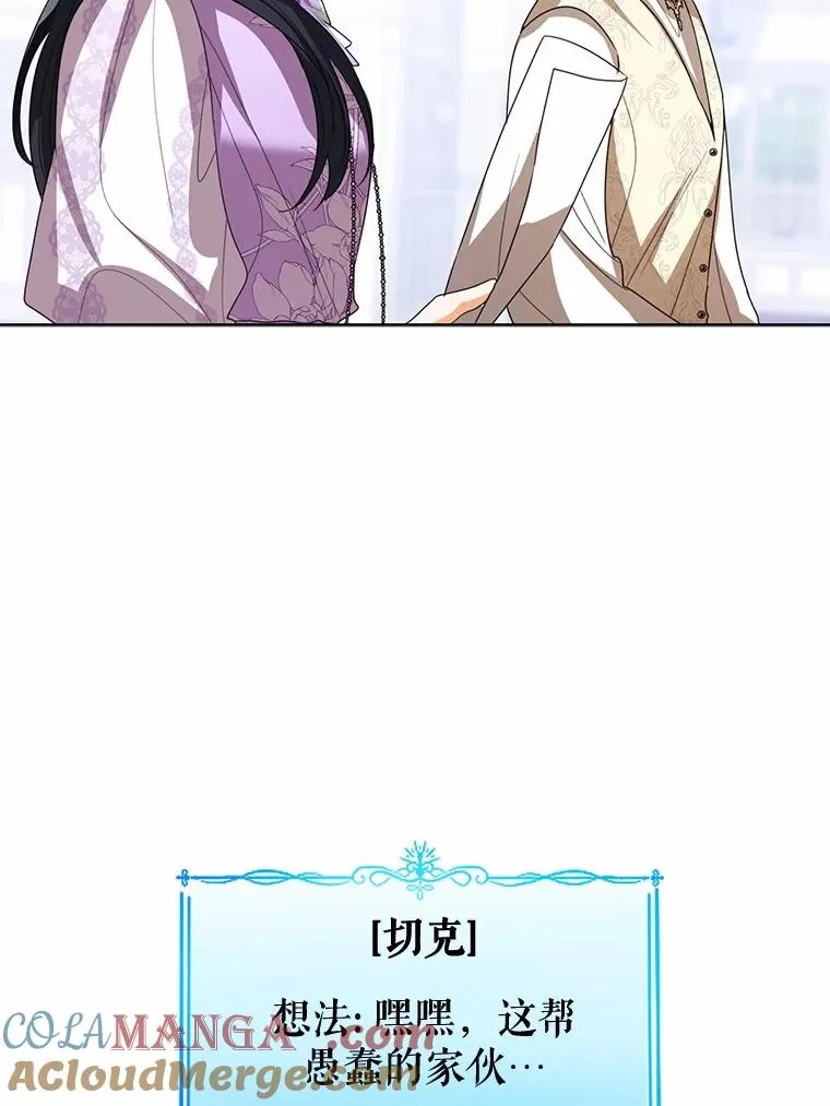 109.灵力之神 第105页