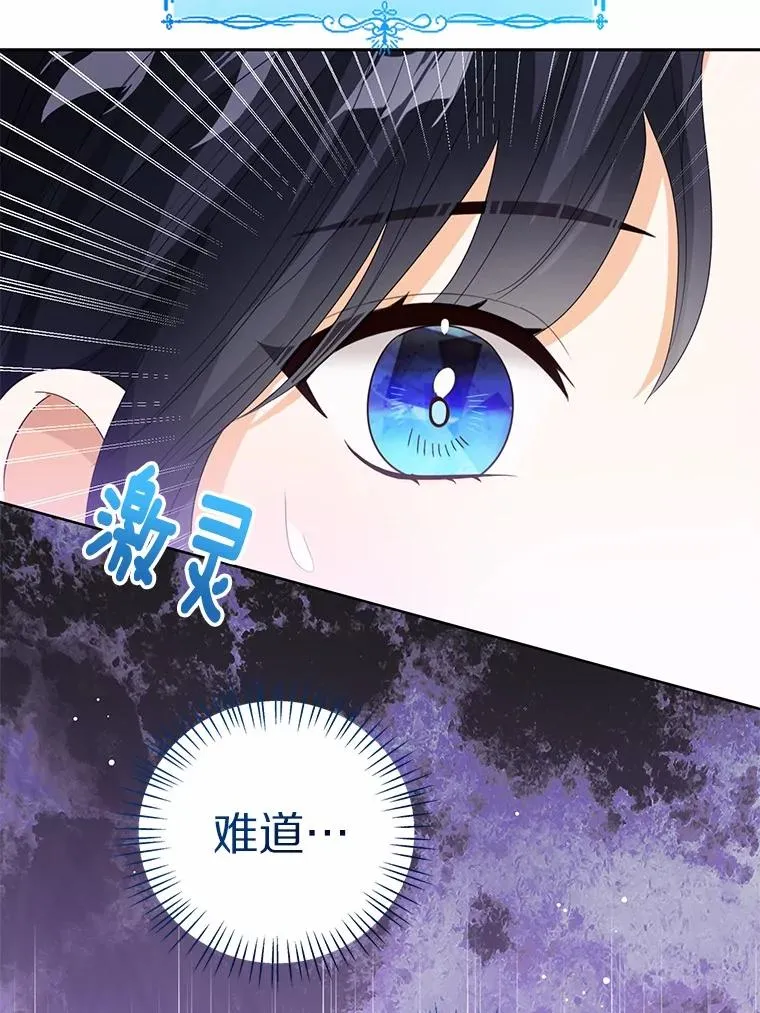 109.灵力之神 第106页
