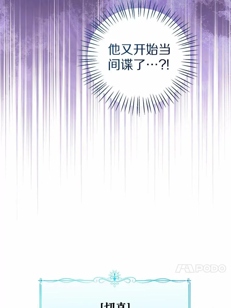 109.灵力之神 第107页
