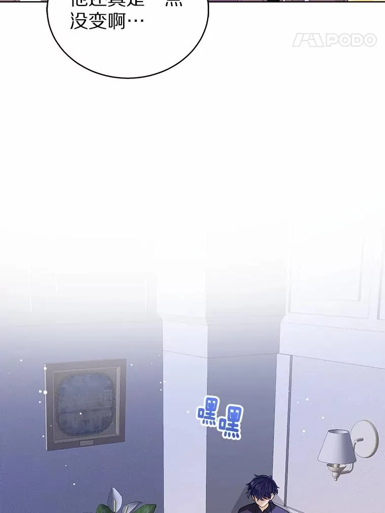 109.灵力之神 第111页