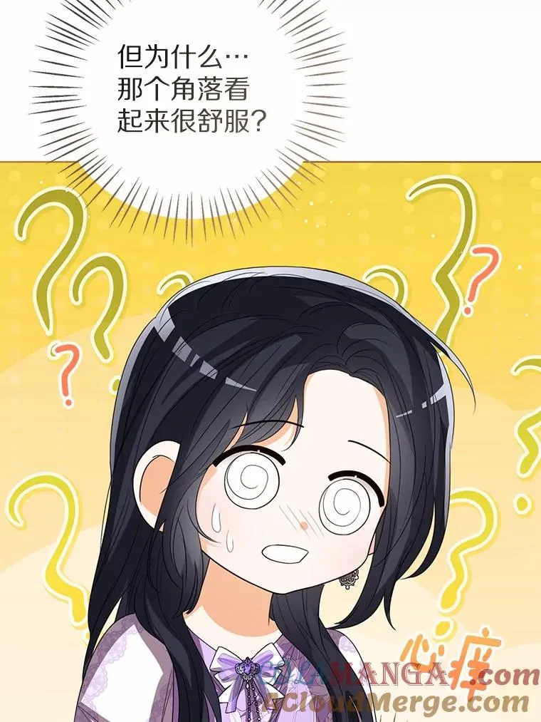 109.灵力之神 第113页