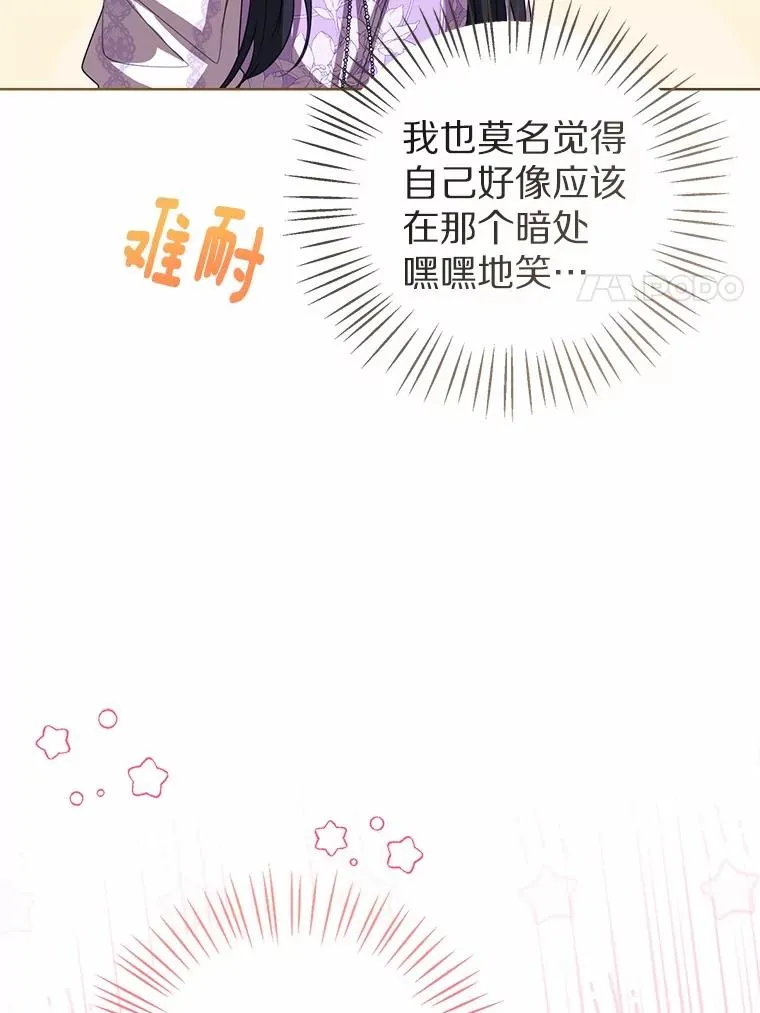 109.灵力之神 第114页