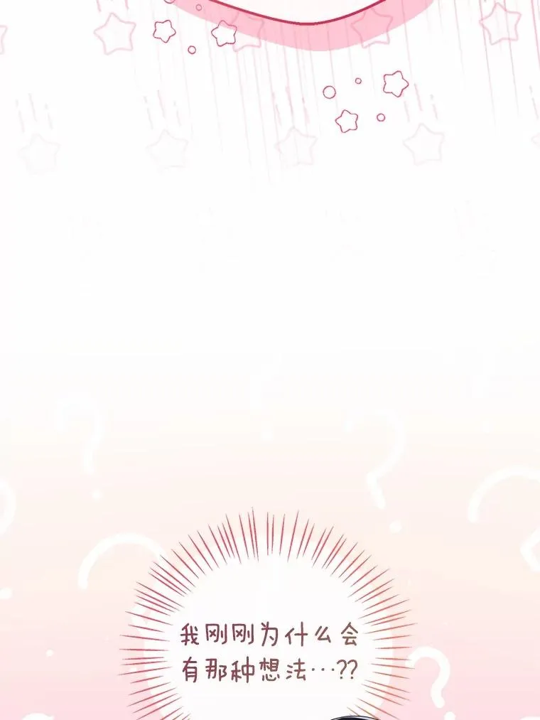 109.灵力之神 第116页