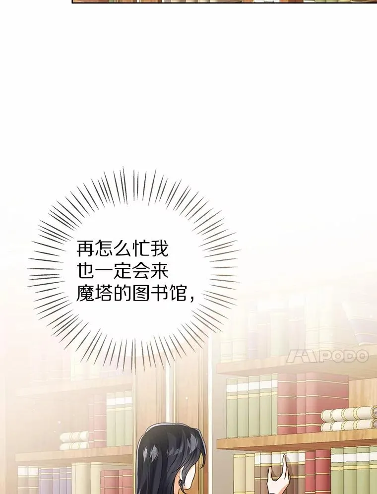 109.灵力之神 第120页