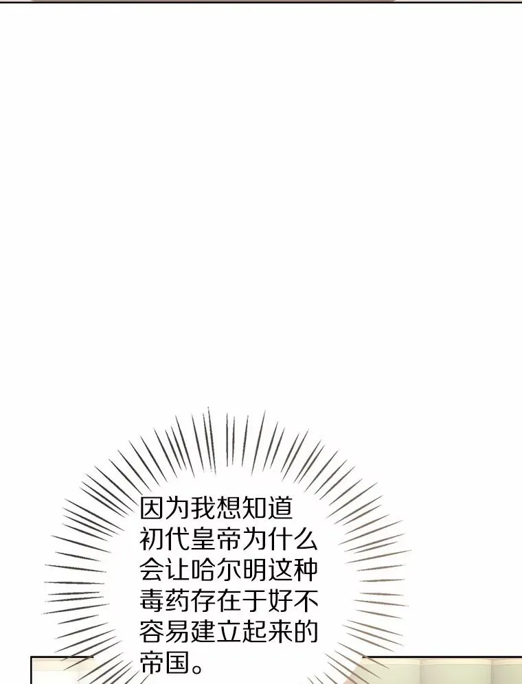 109.灵力之神 第122页