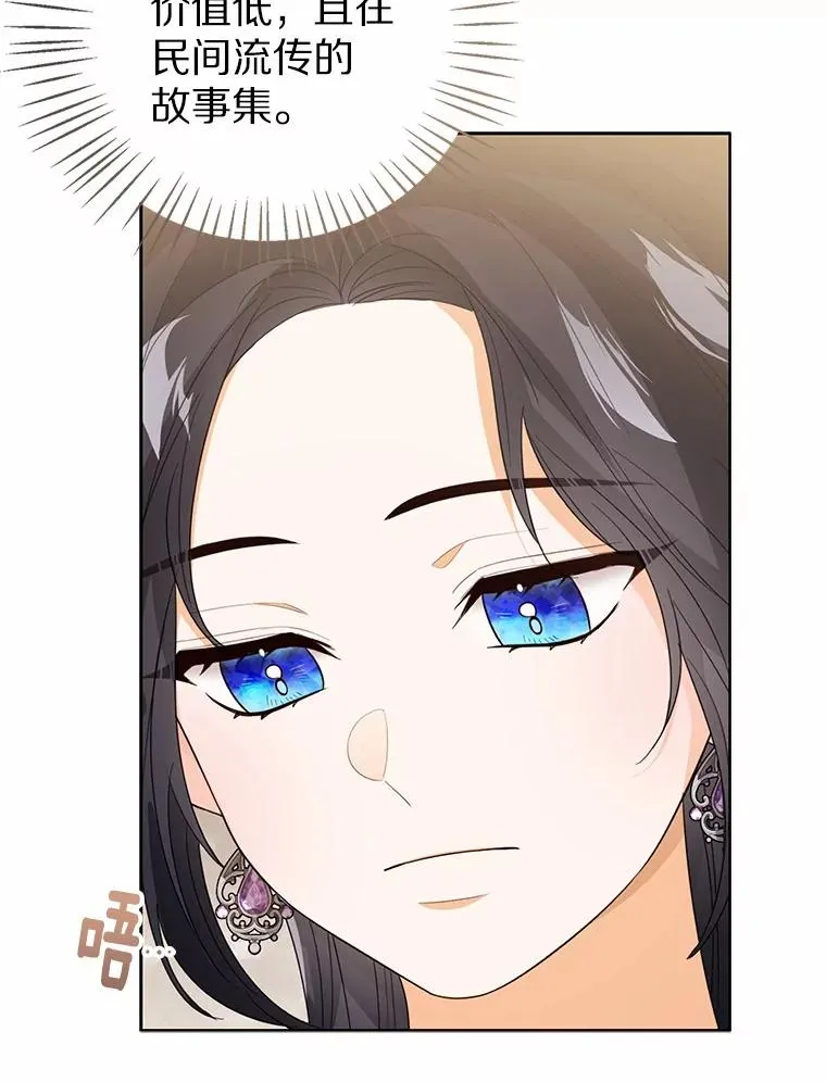 109.灵力之神 第128页