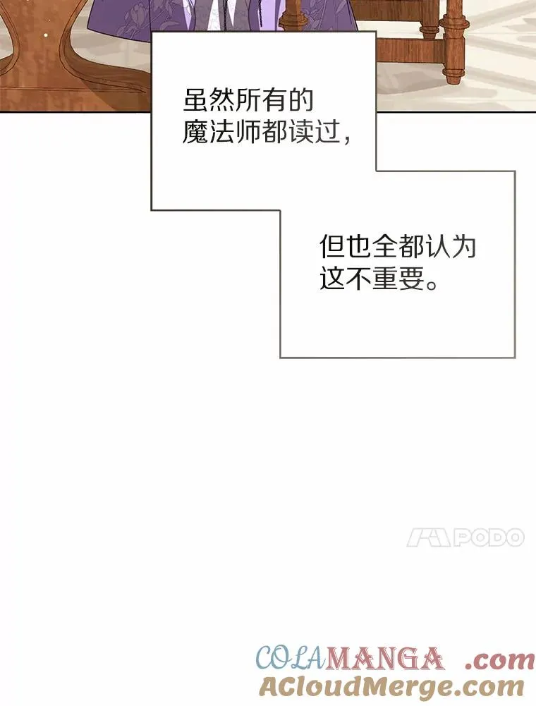 109.灵力之神 第133页