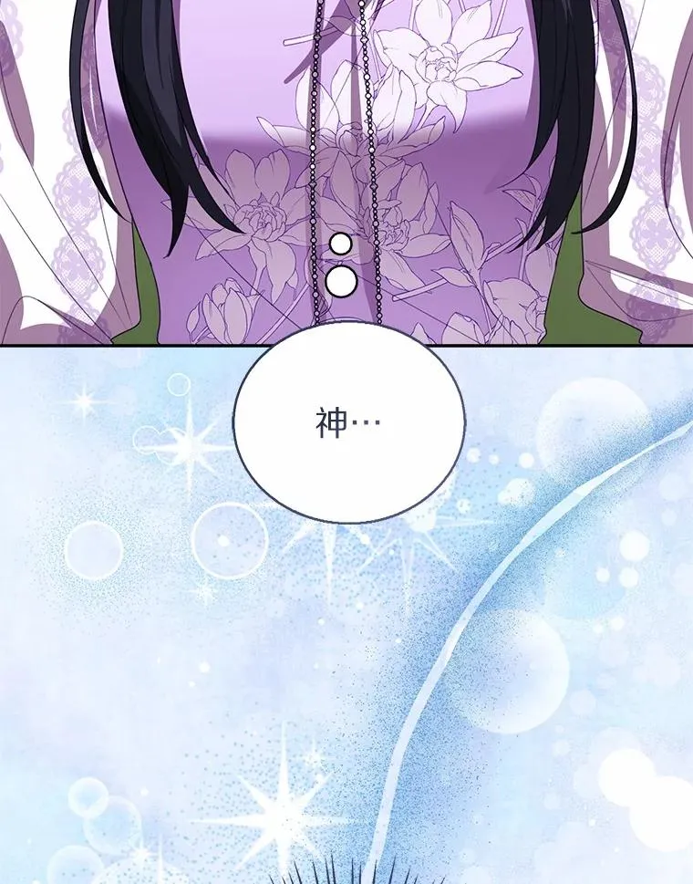 109.灵力之神 第136页