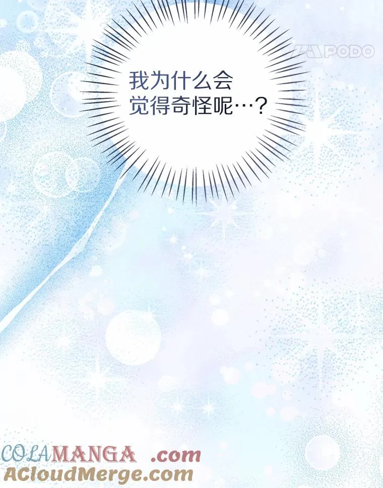 109.灵力之神 第137页