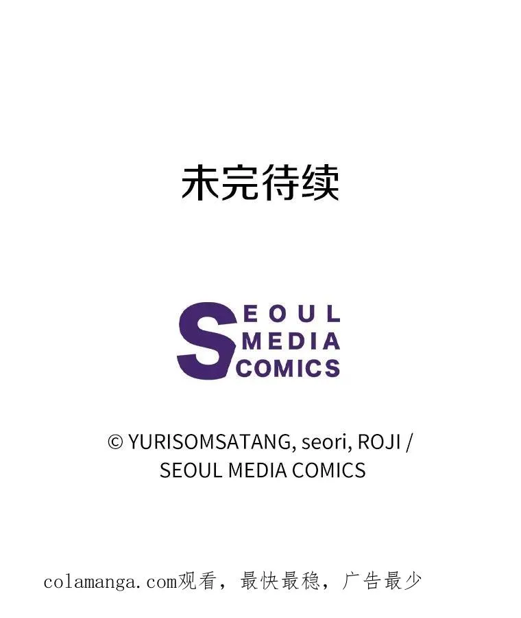 109.灵力之神 第139页
