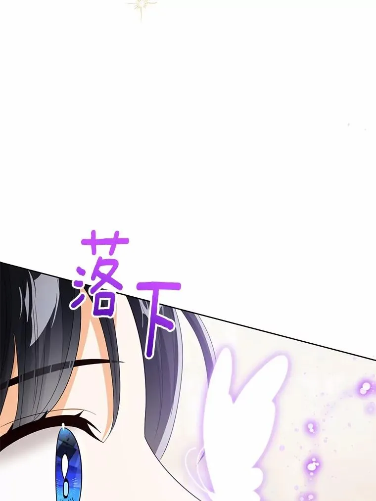 110.红色胸针事件（1） 第14页