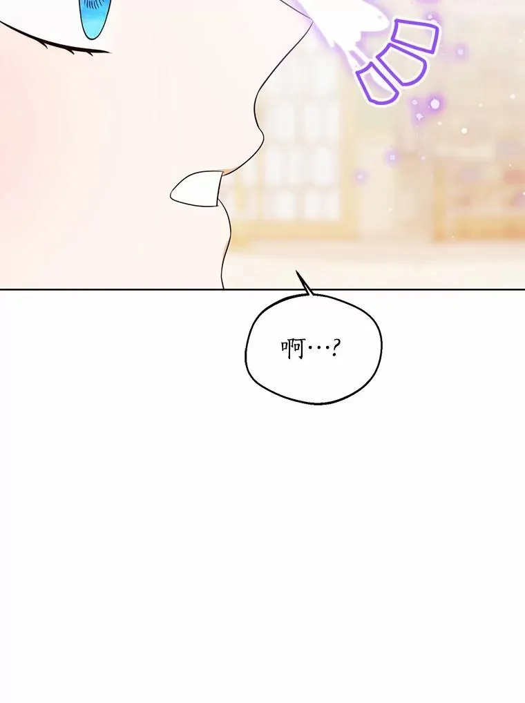 110.红色胸针事件（1） 第15页