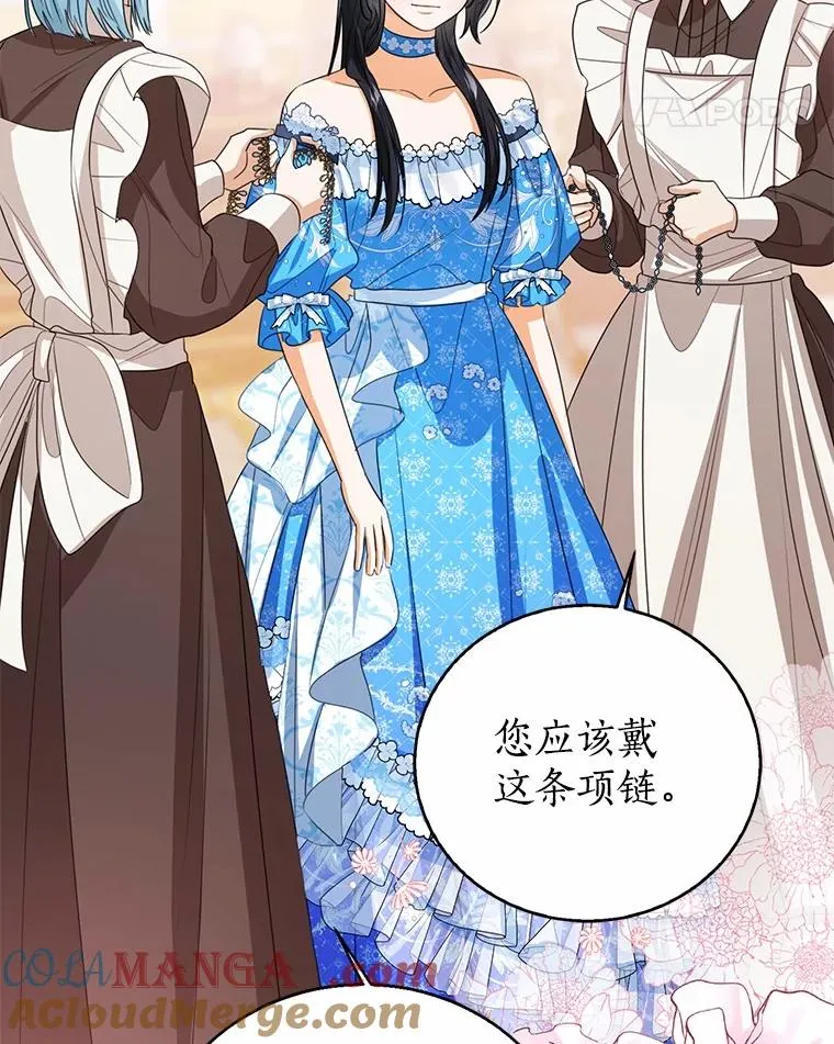 110.红色胸针事件（1） 第25页