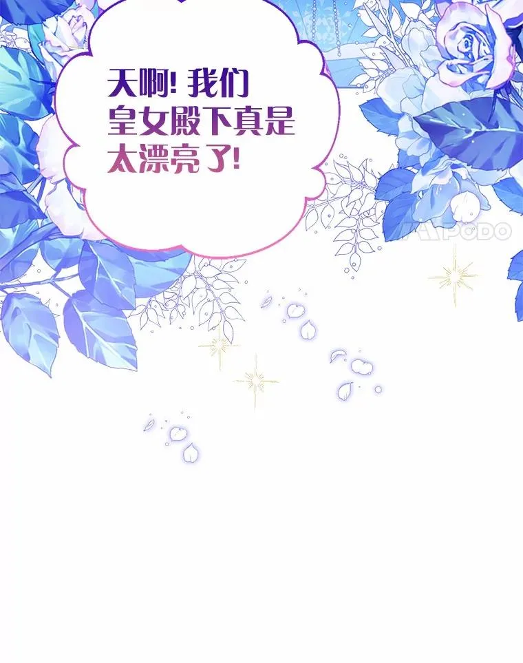 110.红色胸针事件（1） 第35页