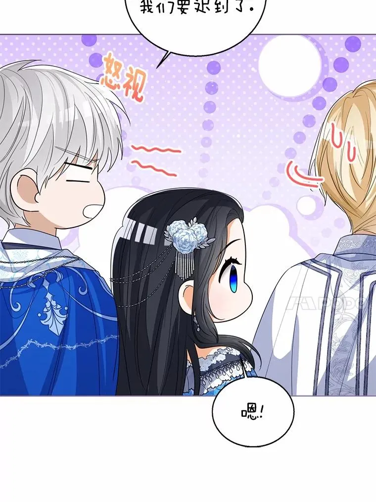 110.红色胸针事件（1） 第58页