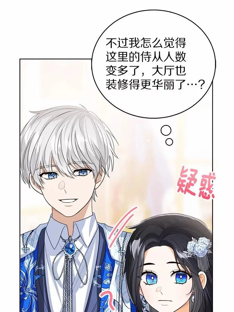 110.红色胸针事件（1） 第64页