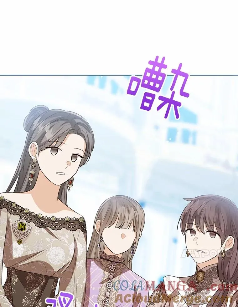 110.红色胸针事件（1） 第81页