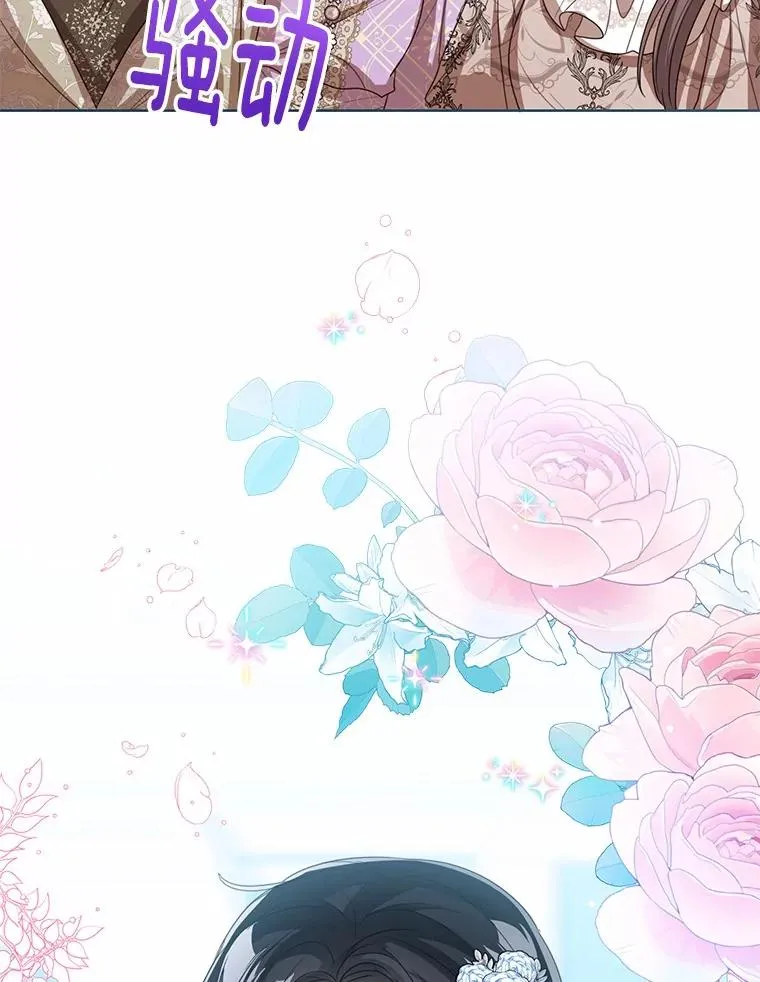 110.红色胸针事件（1） 第82页
