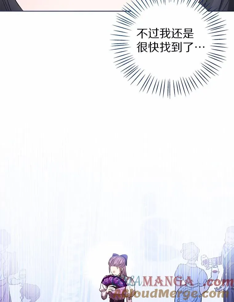 110.红色胸针事件（1） 第93页