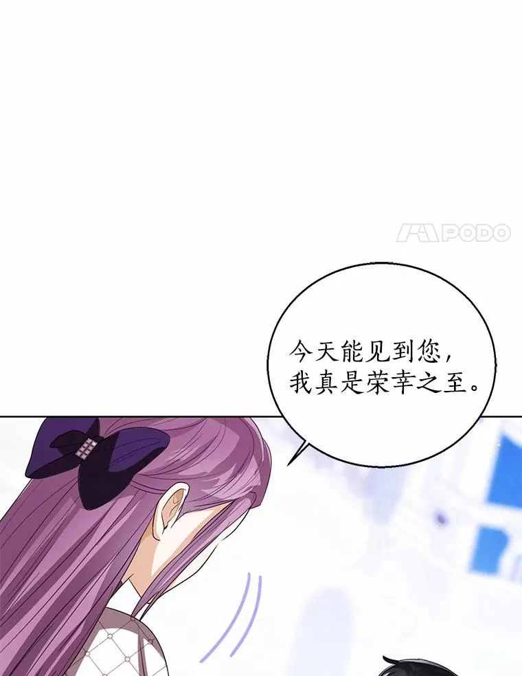 110.红色胸针事件（1） 第98页