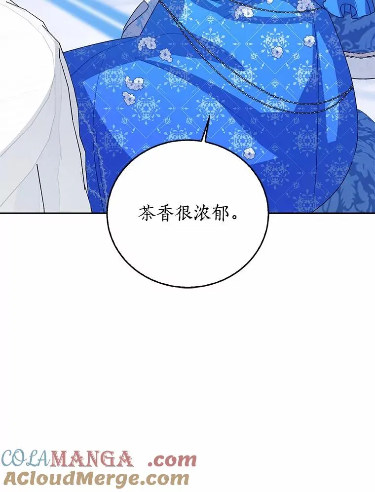 110.红色胸针事件（1） 第109页
