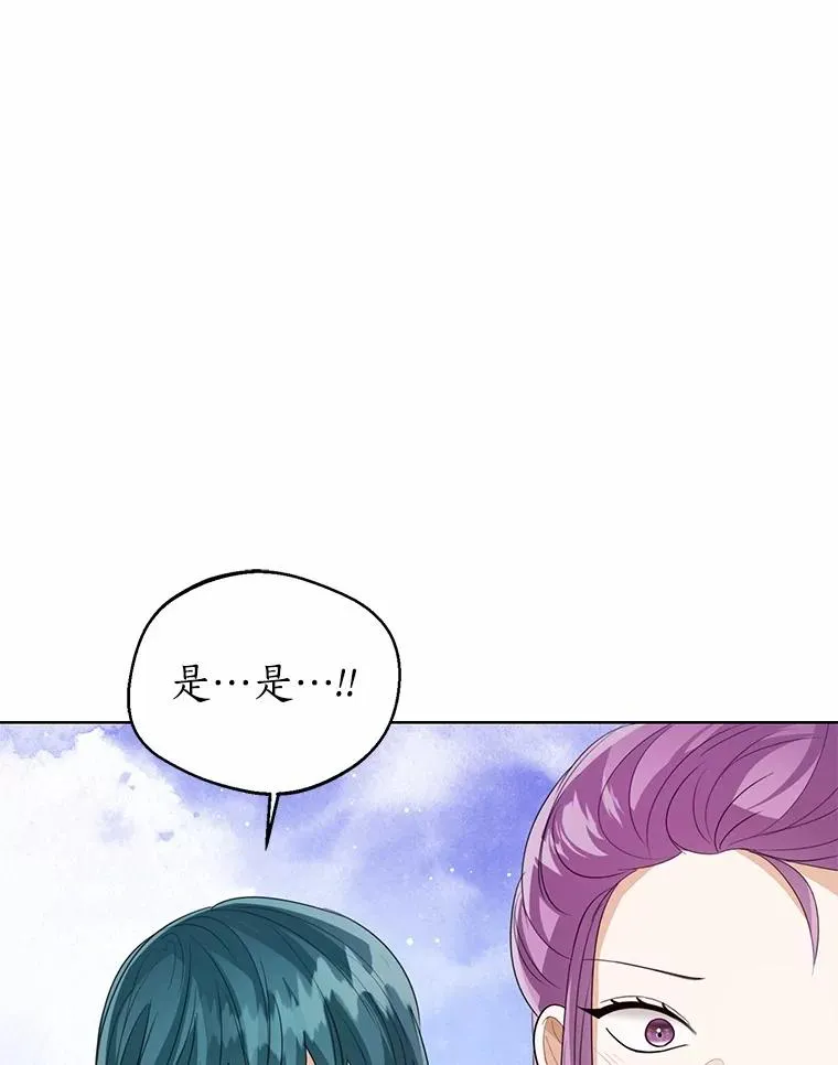 110.红色胸针事件（1） 第112页