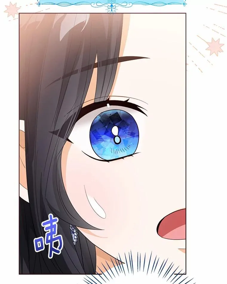 111.红色胸针事件（2） 第52页