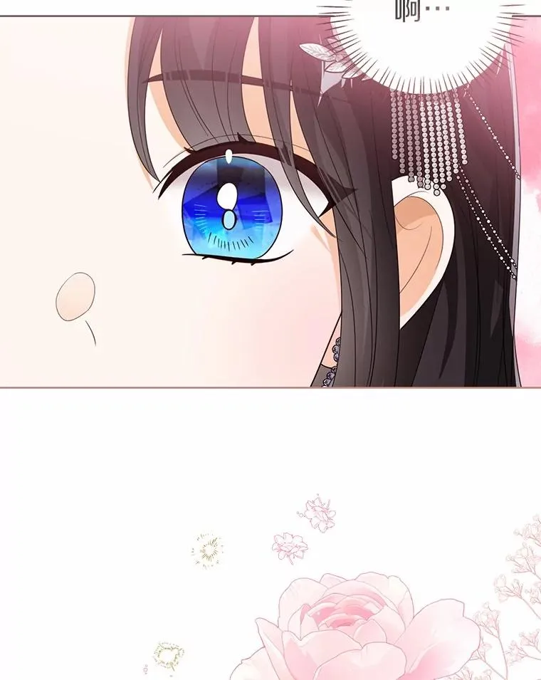 111.红色胸针事件（2） 第80页