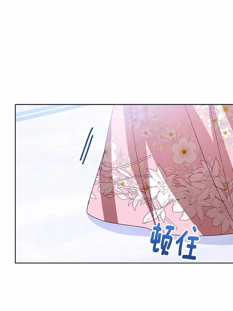 111.红色胸针事件（2） 第102页