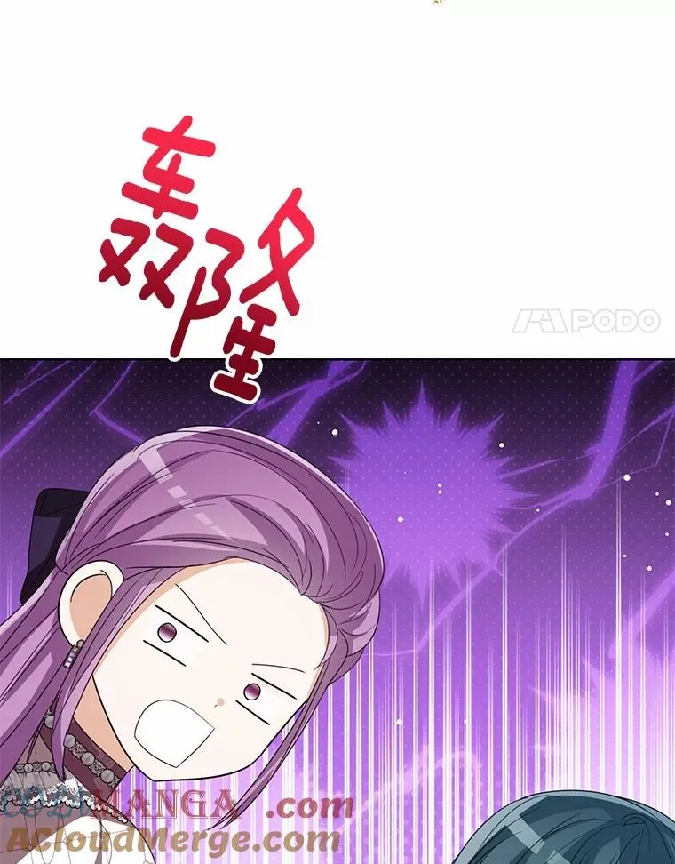 111.红色胸针事件（2） 第117页