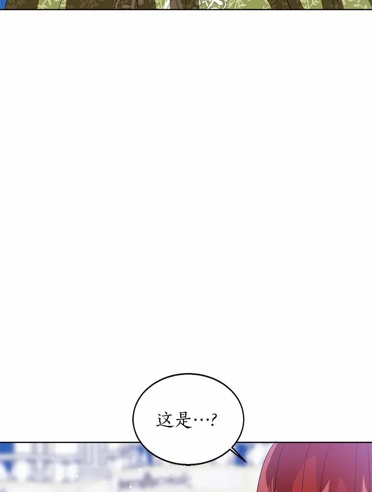 112.红色胸针事件（3） 第82页