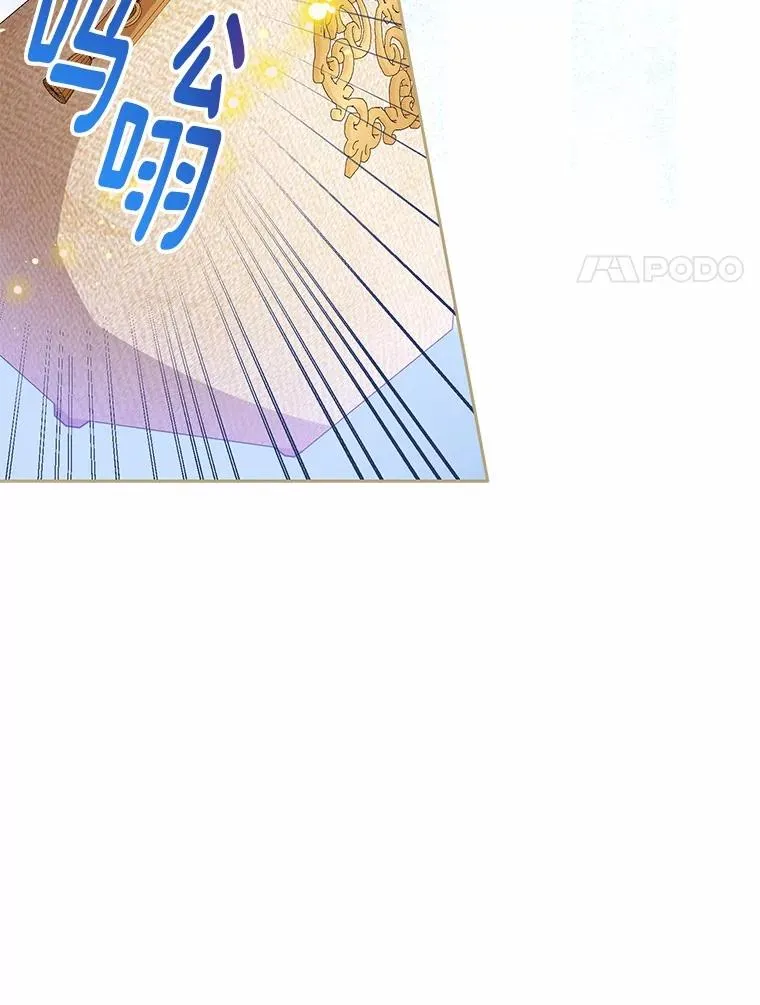 112.红色胸针事件（3） 第91页